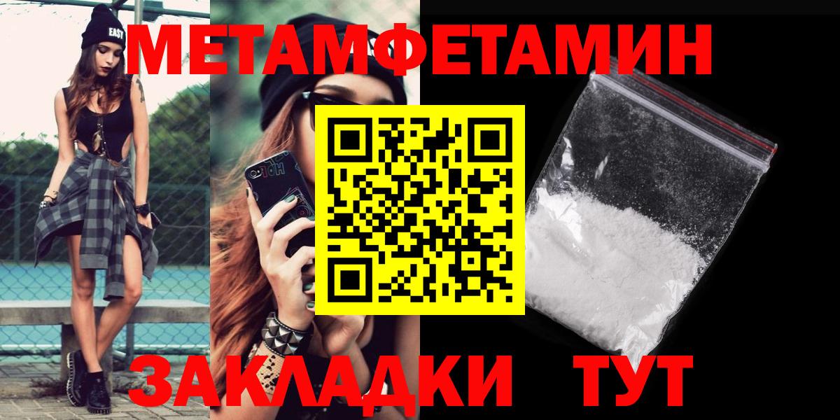 Амфетамин Premium  Вход с VPN  Стрежевой 