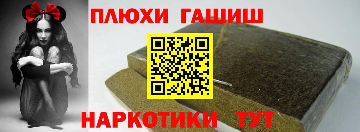 ГАШ Изолятор Стрежевой
