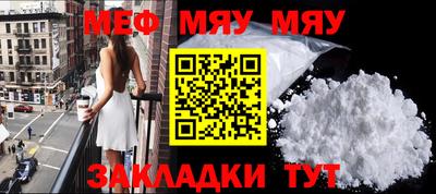 гашишное масло Можайск