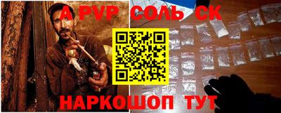 apvp Моздок