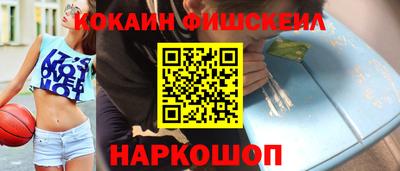 гашишное масло Можайск
