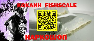 гашишное масло Можайск