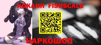 гашишное масло Можайск