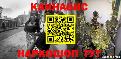 гашишное масло Можайск