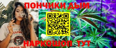 гашишное масло Можайск