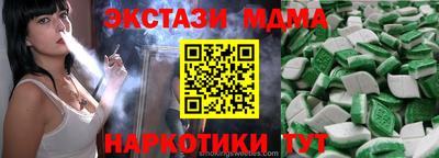 гашишное масло Можайск