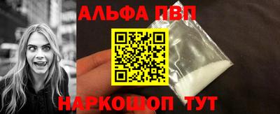 apvp Моздок