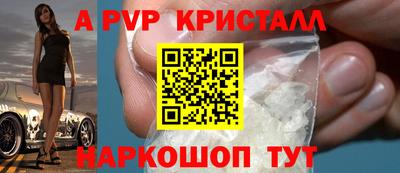гашишное масло Можайск