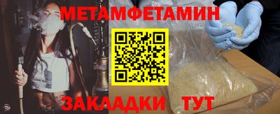 гашишное масло Можайск