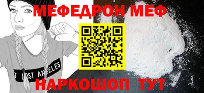 гашишное масло Можайск