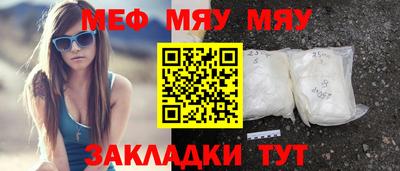 гашишное масло Можайск