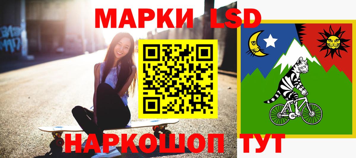 Стрежевой  Лсд 25 экстази ecstasy  Вход с VPN 