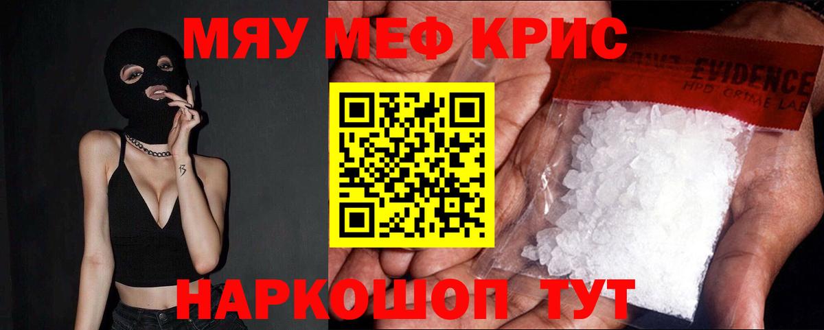 МЕФ мука Стрежевой