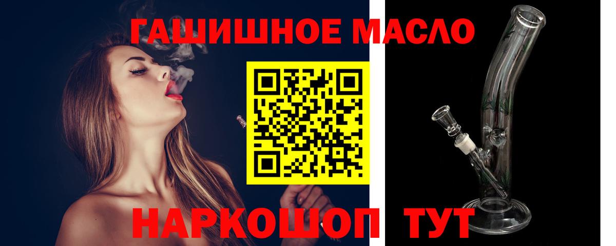 Стрежевой  ТГК вейп  Вход с VPN 