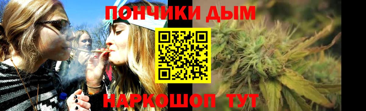 Марихуана MAZAR  Вход с VPN  Каннабис план  Стрежевой 